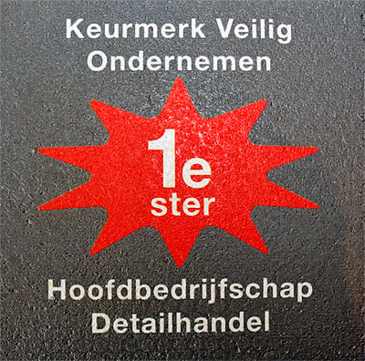 1e keurmerk Amstelveenweb